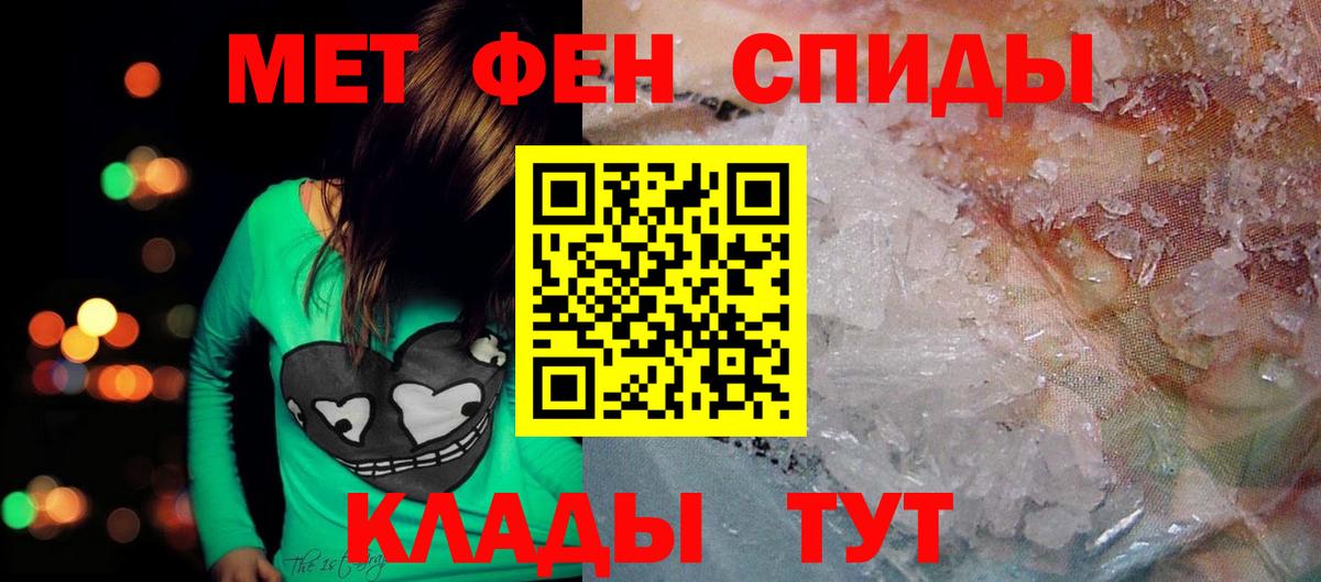 Шатура  Амфетамин Premium  АМФЕТАМИН  Вход с VPN 