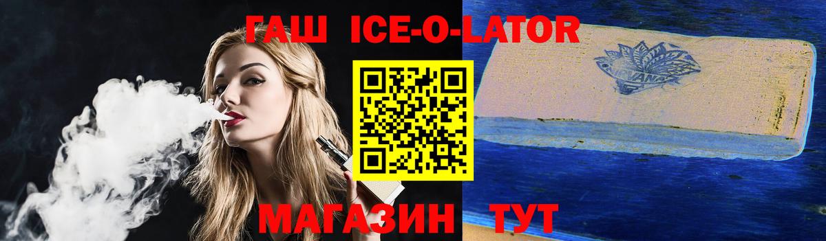 ГАШ индика сатива Шатура