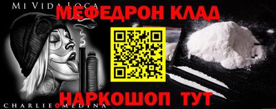mix Малоярославец
