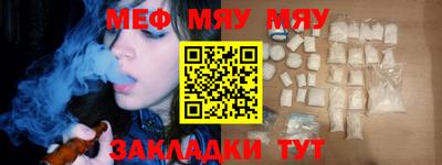 mix Малоярославец