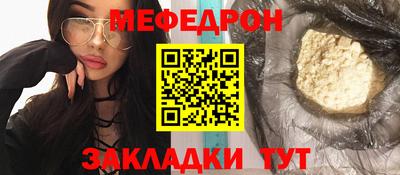mix Малоярославец