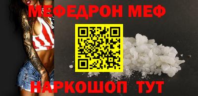первитин Малгобек