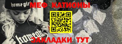первитин Малгобек
