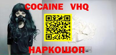 mix Малоярославец