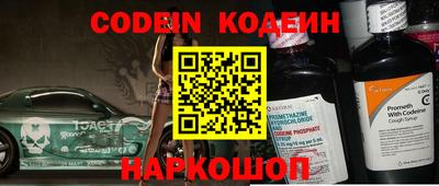 первитин Малгобек