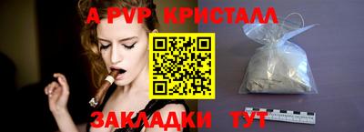 MDMA Premium VHQ Мариинск