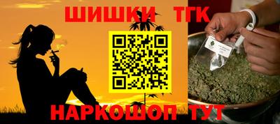 тгк Конаково