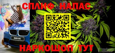 первитин Малгобек