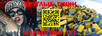 MDMA Premium VHQ Мариинск