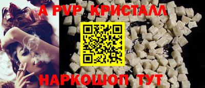 первитин Малгобек