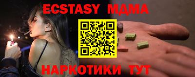 mix Малоярославец