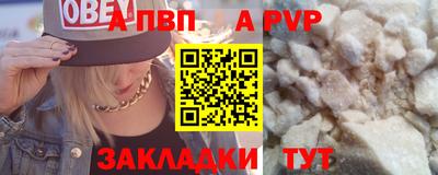 первитин Малгобек