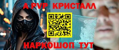 первитин Малгобек