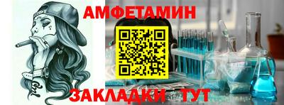 первитин Малгобек