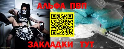 MDMA Premium VHQ Мариинск