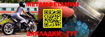 MDMA Premium VHQ Мариинск