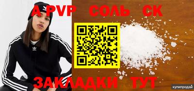 первитин Малгобек