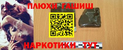 первитин Малгобек