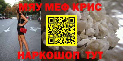 амфетамин Коммунар