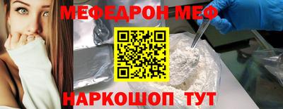 MDMA Premium VHQ Мариинск