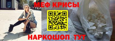 первитин Малгобек