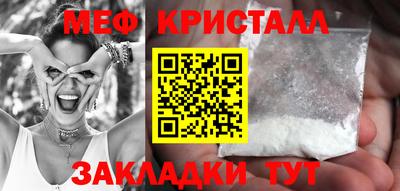 первитин Малгобек