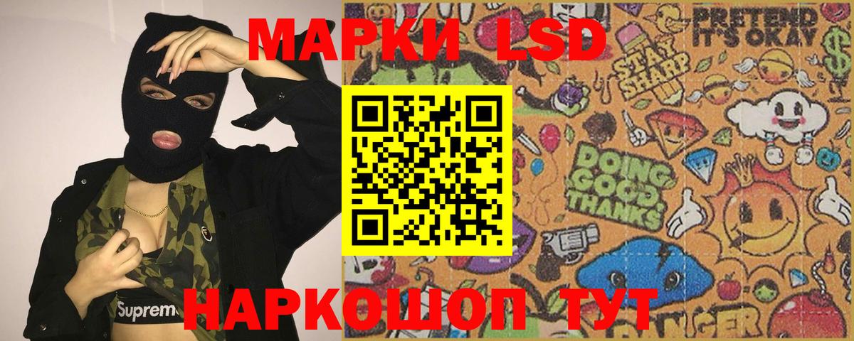 LSD-25 экстази ecstasy    рабочий сайт  Вход с VPN  Шатура  LSD-25 экстази ecstasy  LSD-25 экстази 