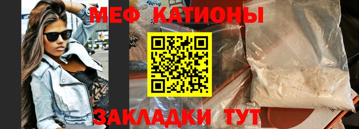 МЯУ-МЯУ  Вход с VPN  МЯУ-МЯУ mephedrone  где продают наркотики  Меф VHQ  Мефедрон  Шатура 