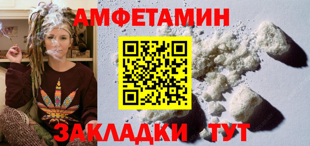 Первитин мет  Вход с VPN  Шатура  Первитин мет 