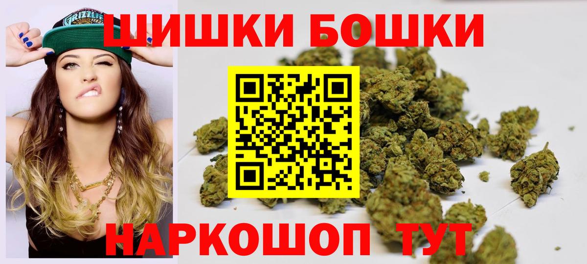 Марихуана MAZAR Шатура