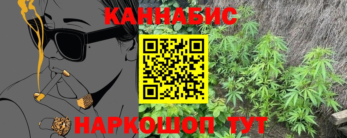 Шатура  Марихуана планчик  Вход с VPN  Канабис MAZAR 